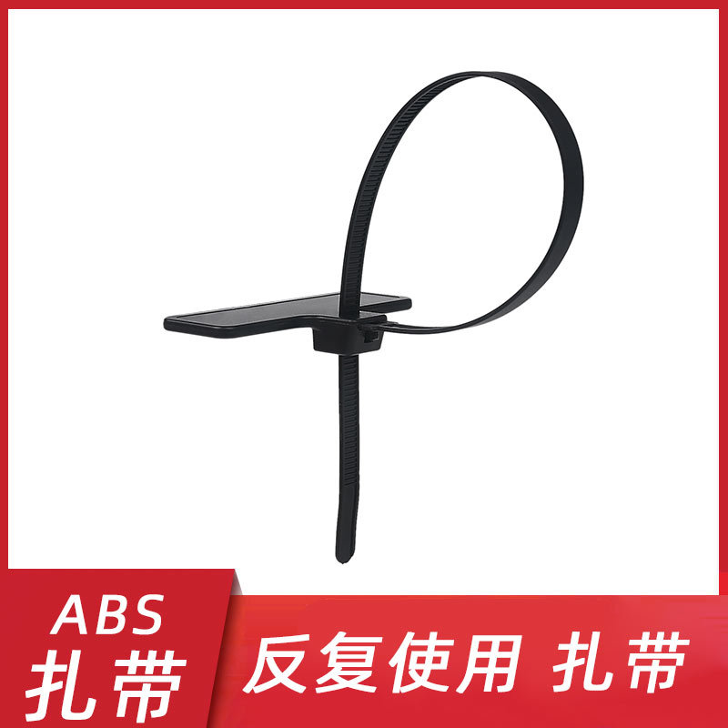 扎带标签应用场景