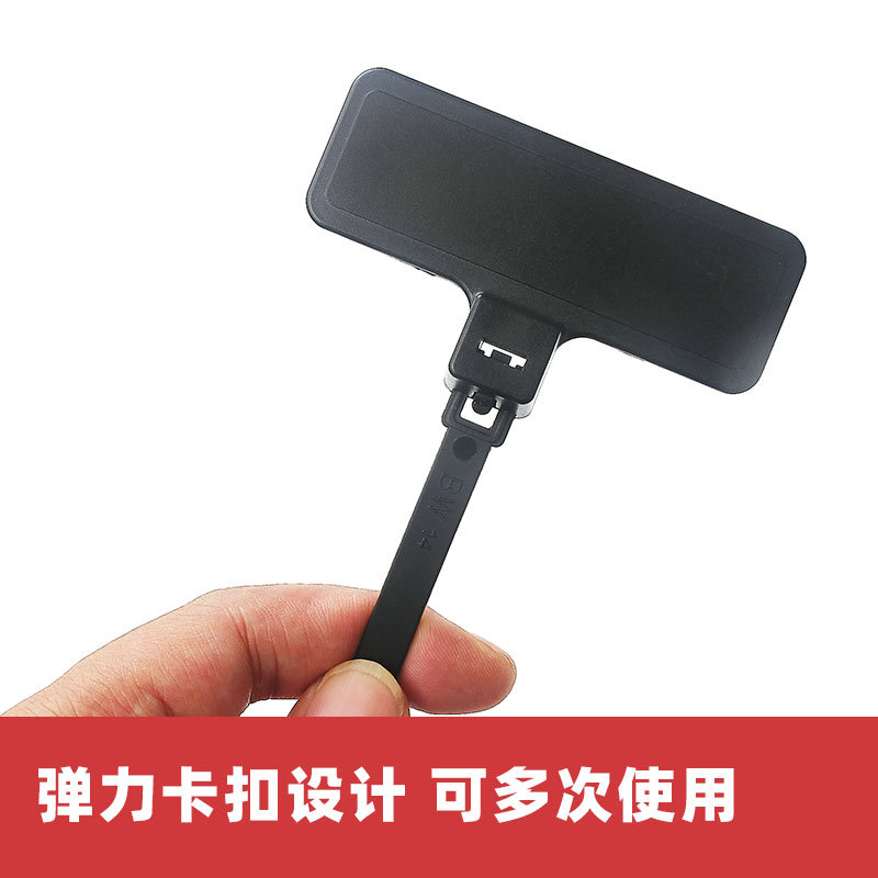 扎带标签产品图